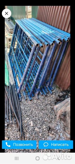 Леса строительные бу