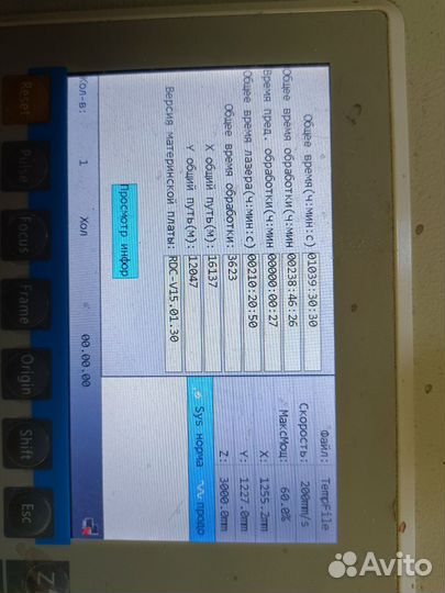 Лазерный станок с чпу