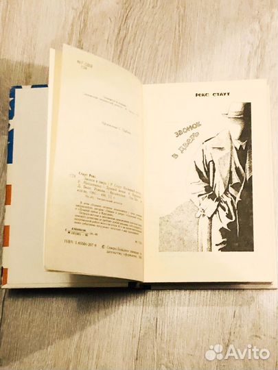 Американский детектив