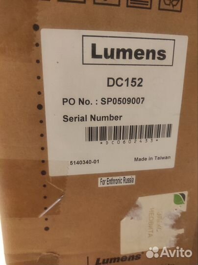 Документ камера lumens ds-152