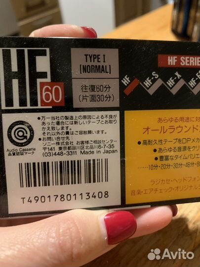 Аудиокассеты новые запечатанные