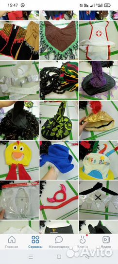 Аксессуары к костюму