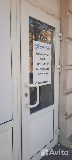 Стекло камеры Xiaomi Mi в ассортименте