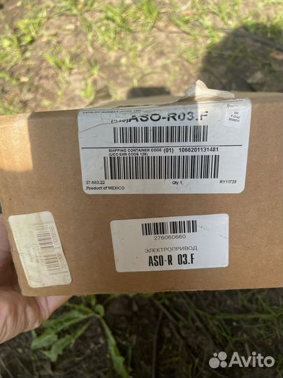 Электропривод Polar Bear ASO-R03.F