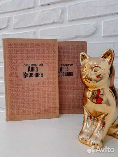 Книга Анна Каренина Лев Толстой