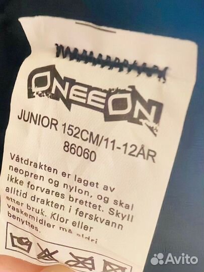 Гидрокостюм детский 152 см. oneeon junior