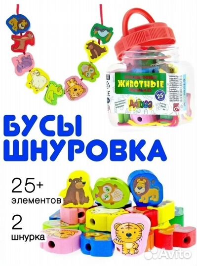Развивающая игра детская