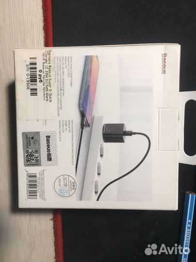 Зарядное устройство для iPhone