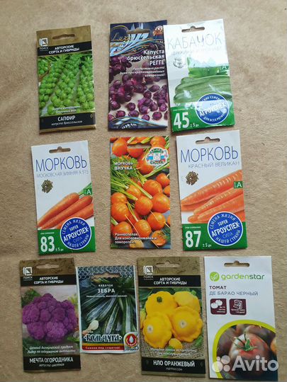 Семена набором