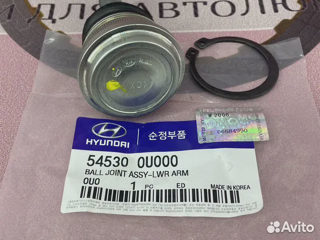 Шаровая опора Solaris Rio 2017 mobis