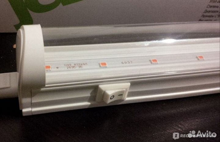 Лампа для растений светодиодная