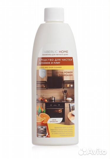 Средство для чистки духовок и плит «Сила цитрусов»