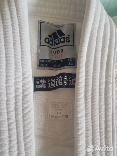 Кимоно adidas