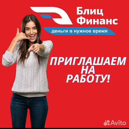 Кредитный менеджер