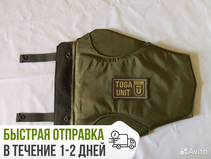 Напашник трёхлепестковый с баллистикой 