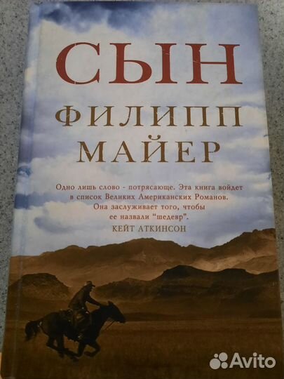 Современная зарубежная проза