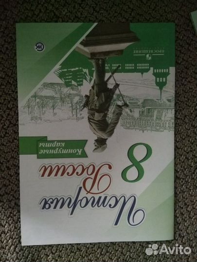 Учебные книги