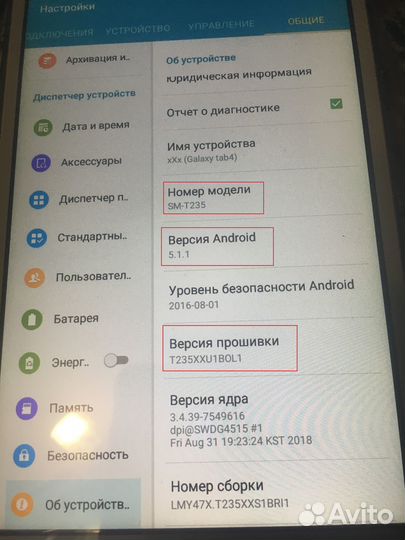 Samsung Galaxy Tab D 7.0 4G(LTE) SM-T235nzwaser