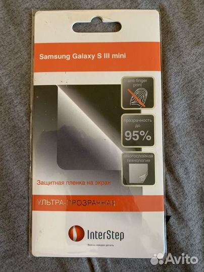 Ультрапрозрачная пленка, стекло на телефон