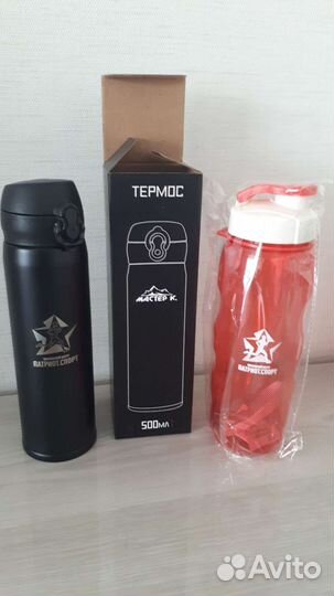 Термос + бутылка для воды