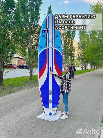 Сапборды ррд JS Nautoca Koi
