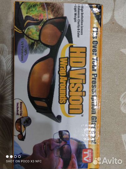 Солнцезащитные очки