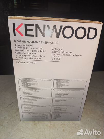 Kenwood насадка