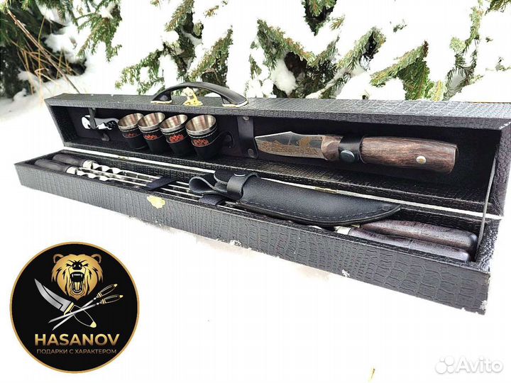 Подарочный шашлычный набор для пикника