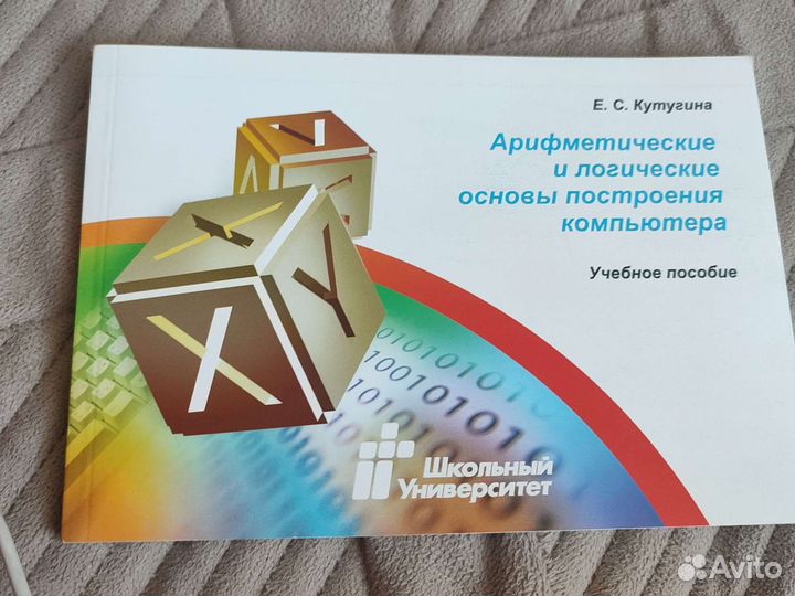 Учебные пособия для программистов