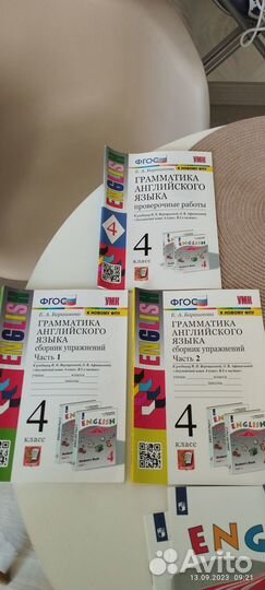 Книги для детей