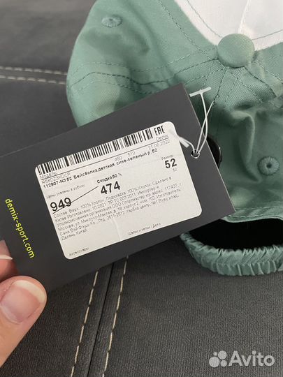 Бейсболка кепка для мальчика новая с биркой