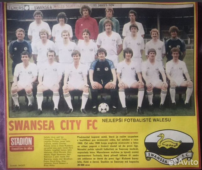 Футбольные команды оригинал