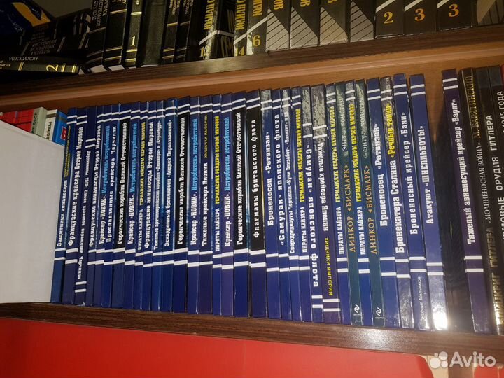 Морская коллекция война на море 9 книг