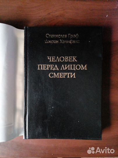 Книги по эзотерике и мистики