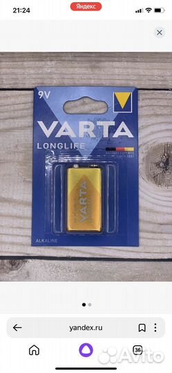 Батарейка крона varta High Energy D;9V