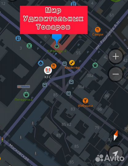 Сега Sega Super Drive