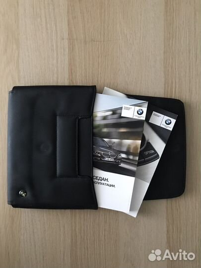 Руководство по эксплуатации BMW 3