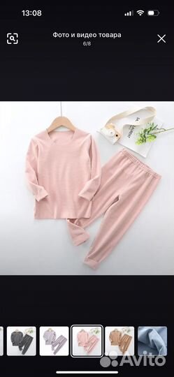 Термобелье для девочки / теплая пижама