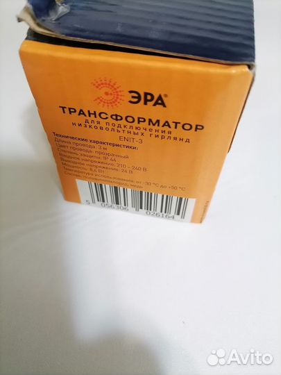 Адаптер питания 24в/350мА