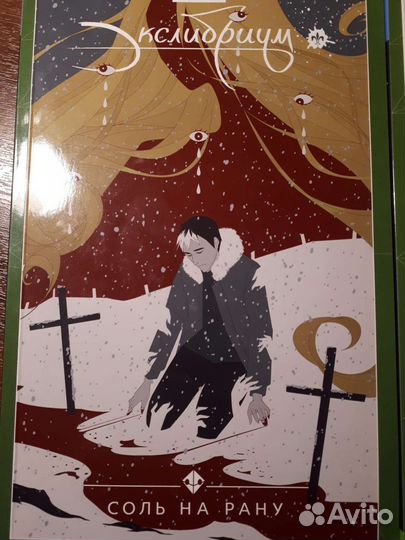 Комиксы bubble 