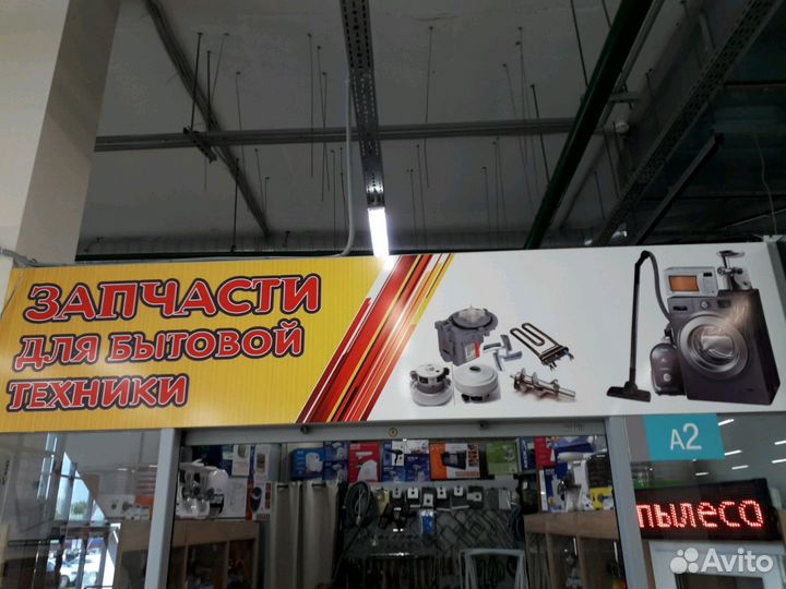 Запчасти для мясорубок