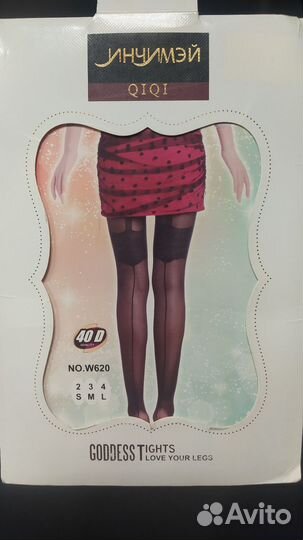 Колготки женские
