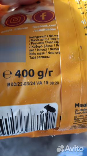 Корм для хомяков