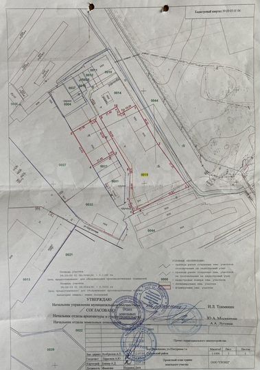 Производство, 6180 м²