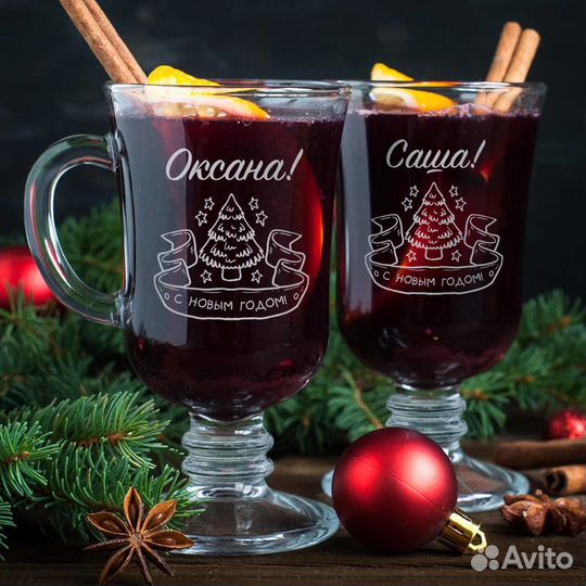 Новогодний набор именных бокалов «Зимний вечер»