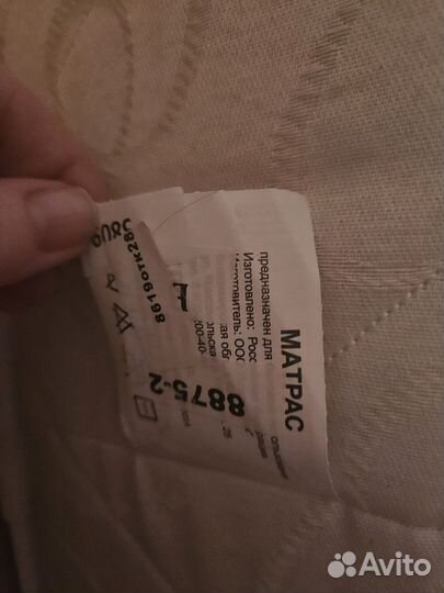 Матрас 90 х 200 бу Askona