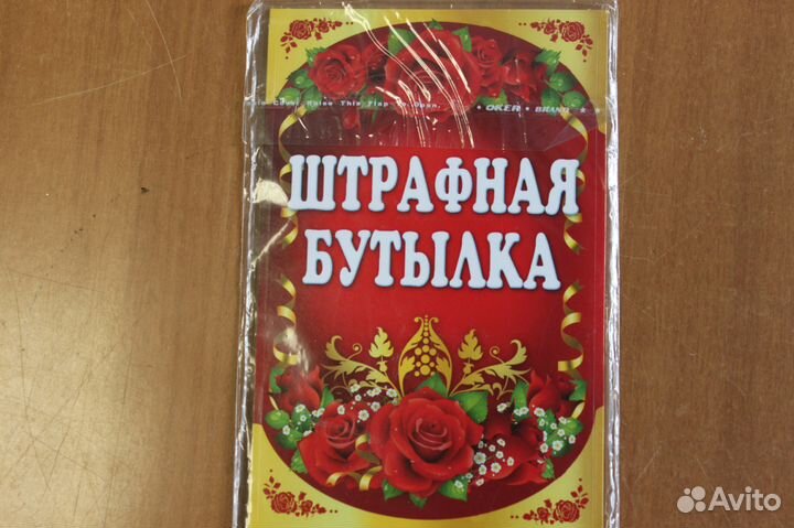 Наклейки на свадебные бутылки