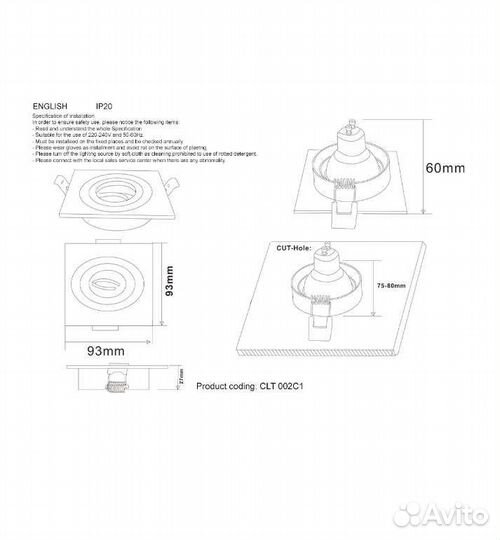 Светильник потолочный встраиваемый