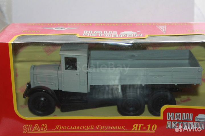 Авто модель 1:43