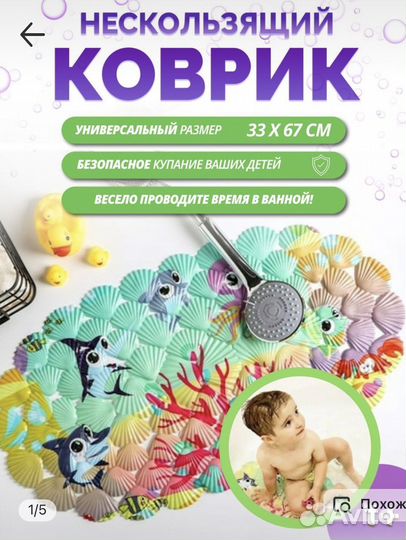 Детские ложки набор